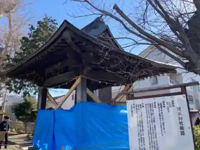 寄木神社(神奈川県)