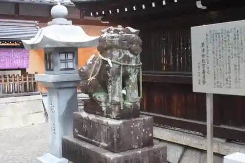 伊砂砂神社(滋賀県)