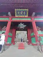 妙義神社の山門・神門