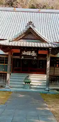 阿弥陀寺の本殿・本堂