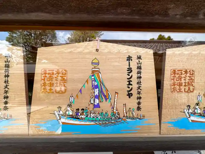 松江城山稲荷神社(島根県)