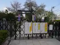松陰神社のその他建物