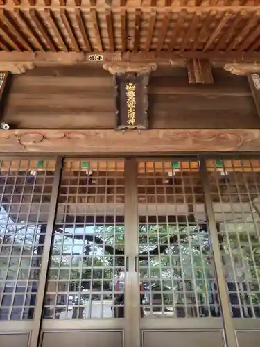 赤城神社(群馬県)