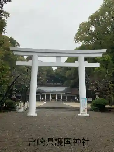宮崎縣護國神社(宮崎県)
