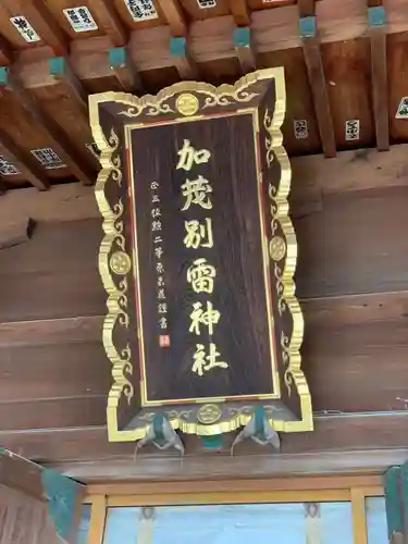 惣宗寺のその他建物