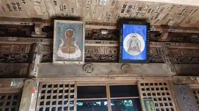 恩山寺(徳島県)