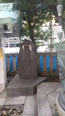 椙森神社のその他建物