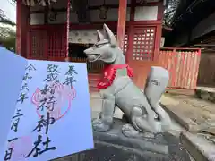 諏訪神社(三重県)