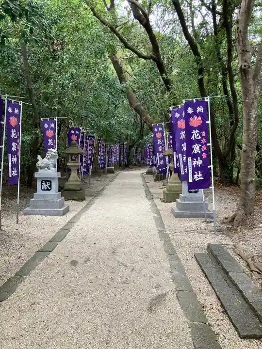 花窟神社(三重県)