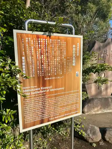 菅原神社の{uncategorized: "未分類", other: "その他", undefined: "問題あり", building: "その他建物", grave: "お墓", sacred_gate: "鳥居", guardian: "狛犬", statue: "像", buddha: "仏像", history: "歴史", nature: "自然", garden: "庭園", animal: "動物", pagoda: "塔", temizu: "手水舎", mountain_gate: "山門・神門", sanctuary: "本殿・本堂", subordinate: "末社・摂社", art: "芸術", scenery: "景色", jizo: "地蔵", ema: "絵馬", goshuin: "御朱印", omikuji: "おみくじ", items: "授与品その他", amulet: "お守り", goshuincho: "御朱印帳", eats: "食事", festival: "お祭り", votive_dance: "神楽", shichigosan: "七五三参", wedding: "結婚式", experience: "体験その他", initially: "初詣", around: "周辺", anti_infection: "感染症対策"}