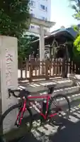 野見宿禰神社(東京都)