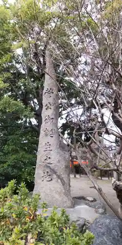 吉祥院天満宮(京都府)