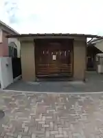 八雲神社 (埼玉県)