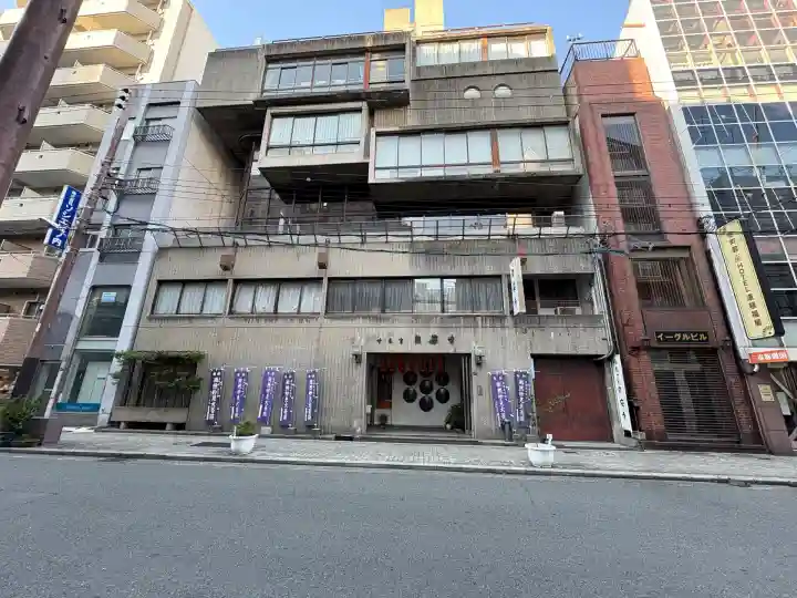 自安寺(大阪府)