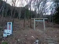 笠山神社下社の鳥居