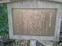 喜多院(埼玉県)