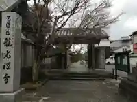 龍光寺の山門・神門