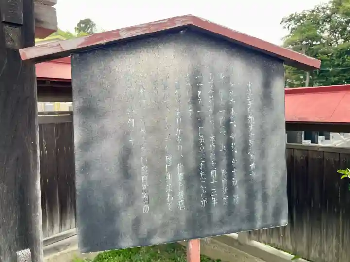 楊谷寺(神奈川県)