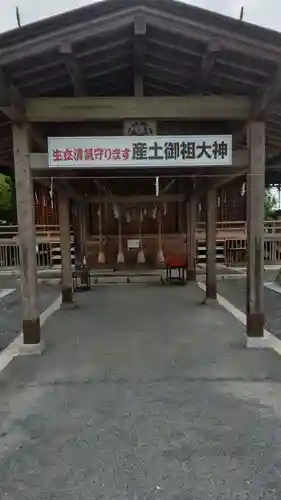 三嶋神社の本殿・本堂