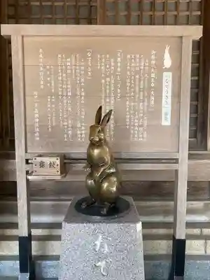 越中一宮 髙瀬神社(富山県)