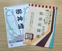 蚊里田八幡宮(長野県)