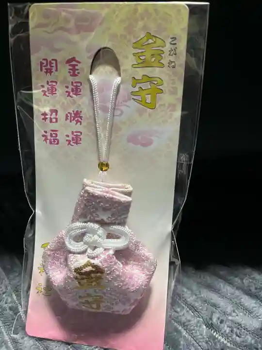 金神社の{uncategorized: "未分類", other: "その他", undefined: "問題あり", building: "その他建物", grave: "お墓", sacred_gate: "鳥居", guardian: "狛犬", statue: "像", buddha: "仏像", history: "歴史", nature: "自然", garden: "庭園", animal: "動物", pagoda: "塔", temizu: "手水舎", mountain_gate: "山門・神門", sanctuary: "本殿・本堂", subordinate: "末社・摂社", art: "芸術", scenery: "景色", jizo: "地蔵", ema: "絵馬", goshuin: "御朱印", omikuji: "おみくじ", items: "授与品その他", amulet: "お守り", goshuincho: "御朱印帳", eats: "食事", festival: "お祭り", votive_dance: "神楽", shichigosan: "七五三参", wedding: "結婚式", experience: "体験その他", initially: "初詣", around: "周辺", anti_infection: "感染症対策"}