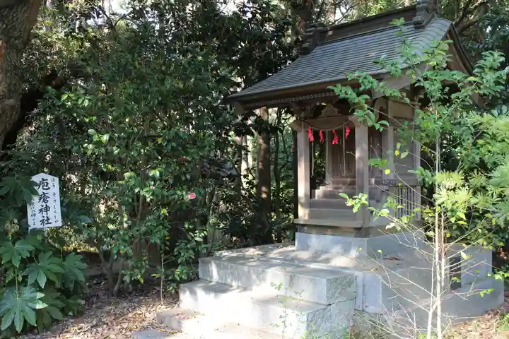 島穴神社(千葉県)