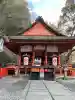 厳魂神社(金刀比羅宮奥社)の{uncategorized: "未分類", other: "その他", undefined: "問題あり", building: "その他建物", grave: "お墓", sacred_gate: "鳥居", guardian: "狛犬", statue: "像", buddha: "仏像", history: "歴史", nature: "自然", garden: "庭園", animal: "動物", pagoda: "塔", temizu: "手水舎", mountain_gate: "山門・神門", sanctuary: "本殿・本堂", subordinate: "末社・摂社", art: "芸術", scenery: "景色", jizo: "地蔵", ema: "絵馬", goshuin: "御朱印", omikuji: "おみくじ", items: "授与品その他", amulet: "お守り", goshuincho: "御朱印帳", eats: "食事", festival: "お祭り", votive_dance: "神楽", shichigosan: "七五三参", wedding: "結婚式", experience: "体験その他", initially: "初詣", around: "周辺", anti_infection: "感染症対策"}