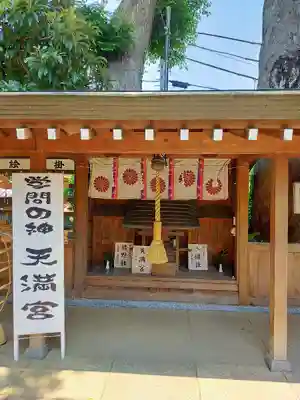 鳩ヶ谷氷川神社の末社・摂社