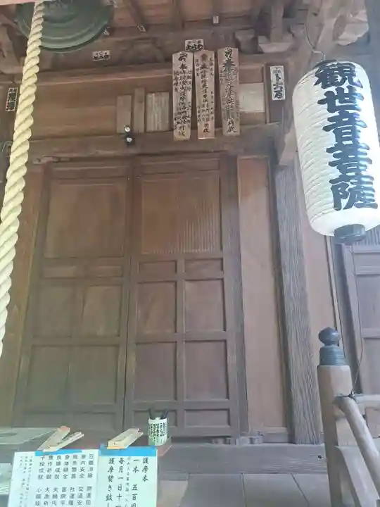 永興寺(福岡県)