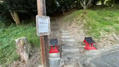 白狐山光星寺のその他建物