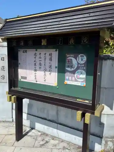 了義院の{uncategorized: "未分類", other: "その他", undefined: "問題あり", building: "その他建物", grave: "お墓", sacred_gate: "鳥居", guardian: "狛犬", statue: "像", buddha: "仏像", history: "歴史", nature: "自然", garden: "庭園", animal: "動物", pagoda: "塔", temizu: "手水舎", mountain_gate: "山門・神門", sanctuary: "本殿・本堂", subordinate: "末社・摂社", art: "芸術", scenery: "景色", jizo: "地蔵", ema: "絵馬", goshuin: "御朱印", omikuji: "おみくじ", items: "授与品その他", amulet: "お守り", goshuincho: "御朱印帳", eats: "食事", festival: "お祭り", votive_dance: "神楽", shichigosan: "七五三参", wedding: "結婚式", experience: "体験その他", initially: "初詣", around: "周辺", anti_infection: "感染症対策"}