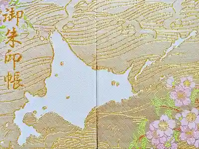 北海道道内限定の御朱印帳。北海道青年神道会•青年部が発案。何社かの神社で購入できる。通常判サイズ