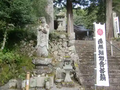 甘南美寺(岐阜県)