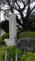 佐波神社(神奈川県)