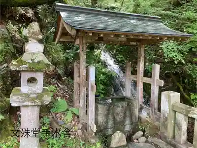 文殊堂(長野県)