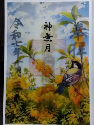 杉杜白髭神社(福井県)