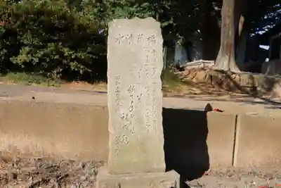 熊野福藏神社の周辺