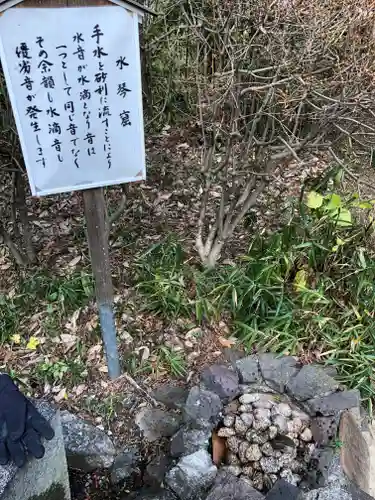 大麻神社のその他建物