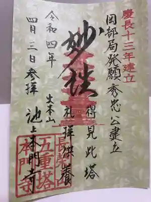 これはグリーンです。クリーム色もありました。