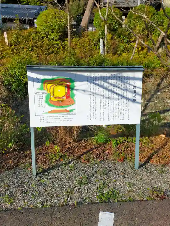宇賀部神社(和歌山県)