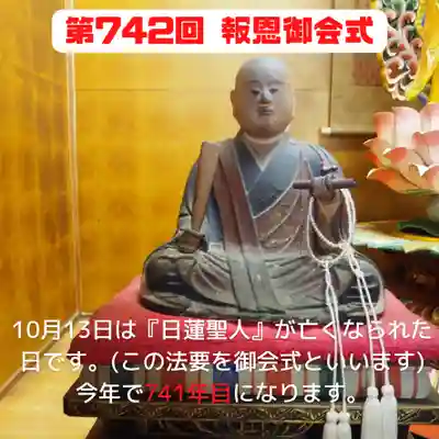 長光寺(長野県)