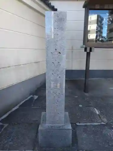 西徳寺(東京都)