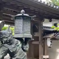 福智院(和歌山県)