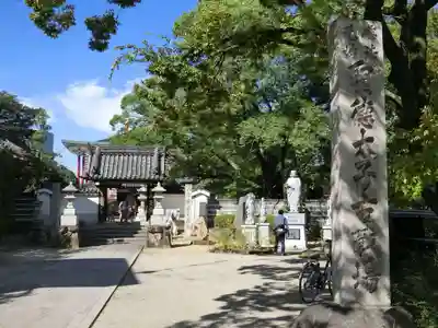 大聖勝軍寺のその他建物