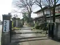 単伝庵のその他建物