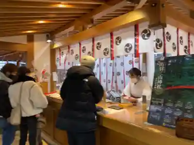 出羽神社(出羽三山神社)～三神合祭殿～のその他建物