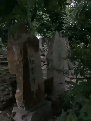 八所神社のその他建物