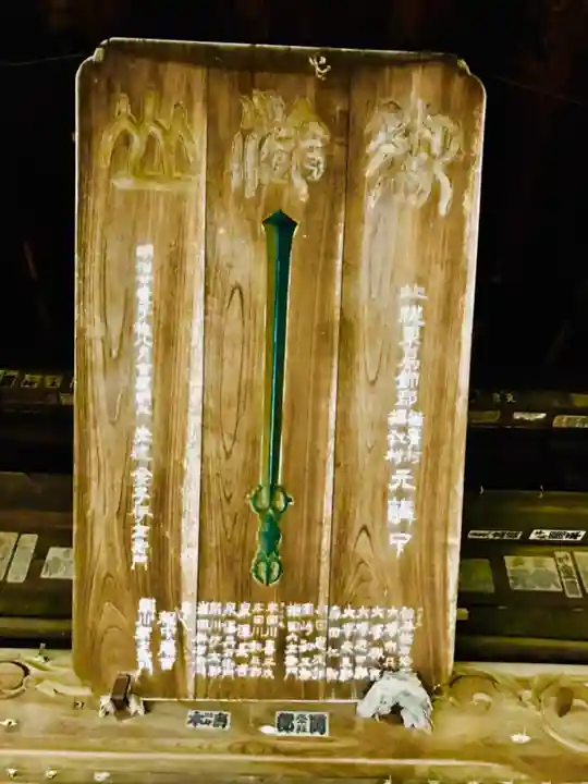 金蔵寺(千葉県)