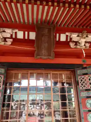 尾崎神社の本殿・本堂